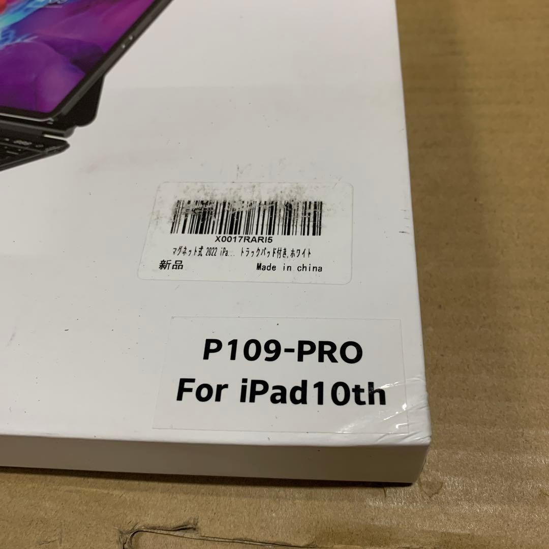 P109-PROiPad第10世代用キーボードケース