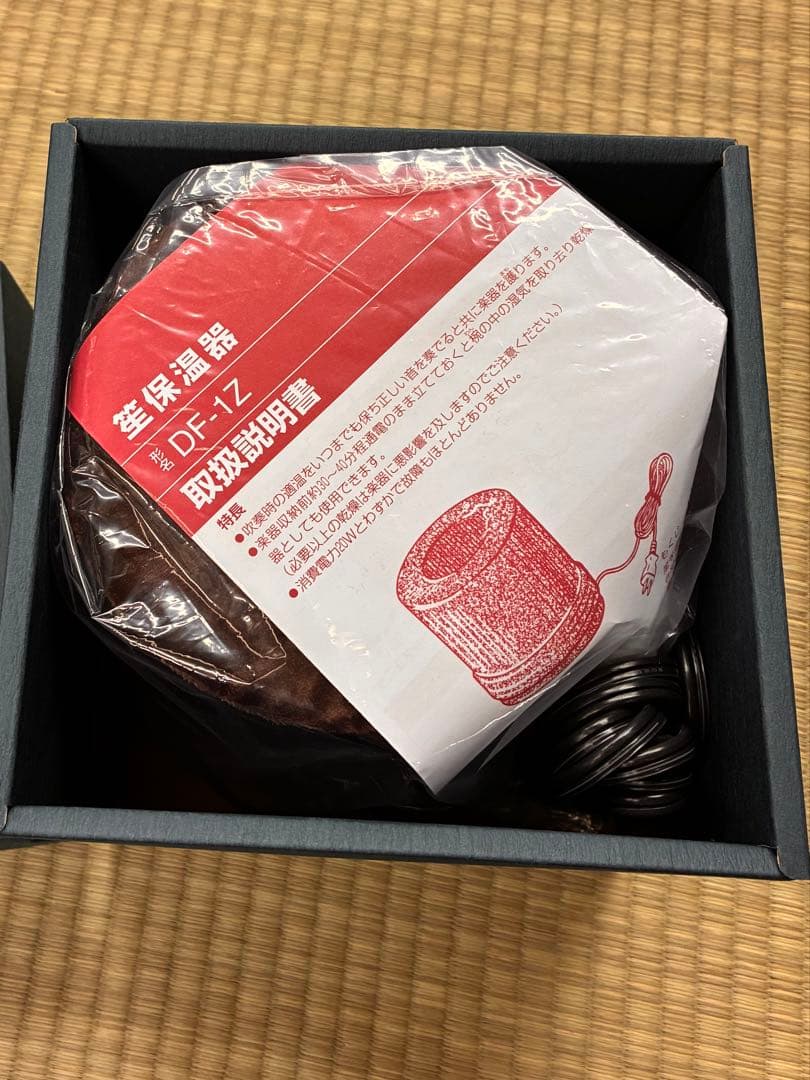笙保温器