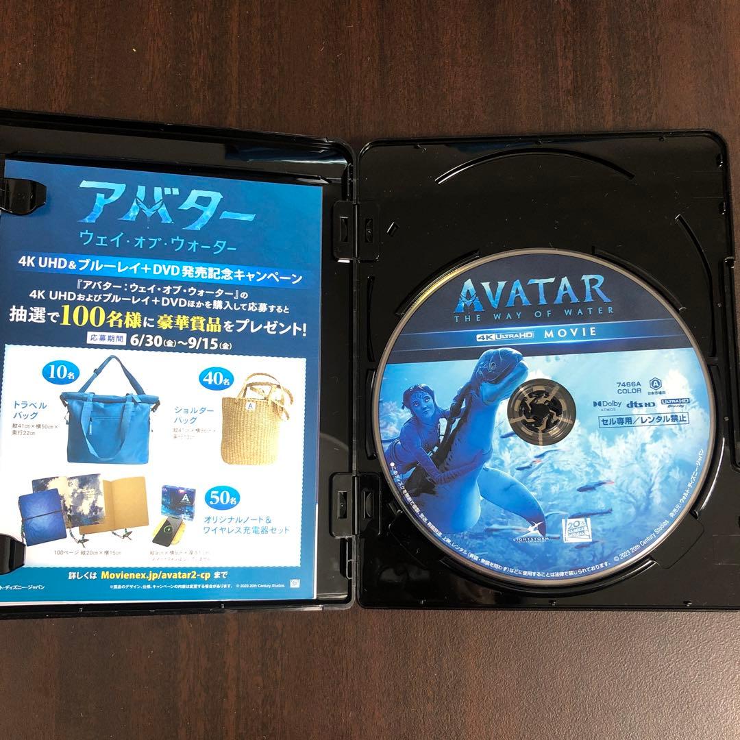 nhos8365さま用 アバター4K UHD〈5枚組〉　DVD 豪華版