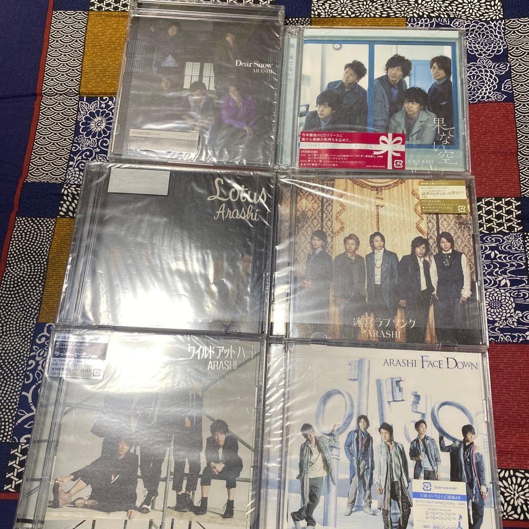 嵐 CDコレクション 25枚セット