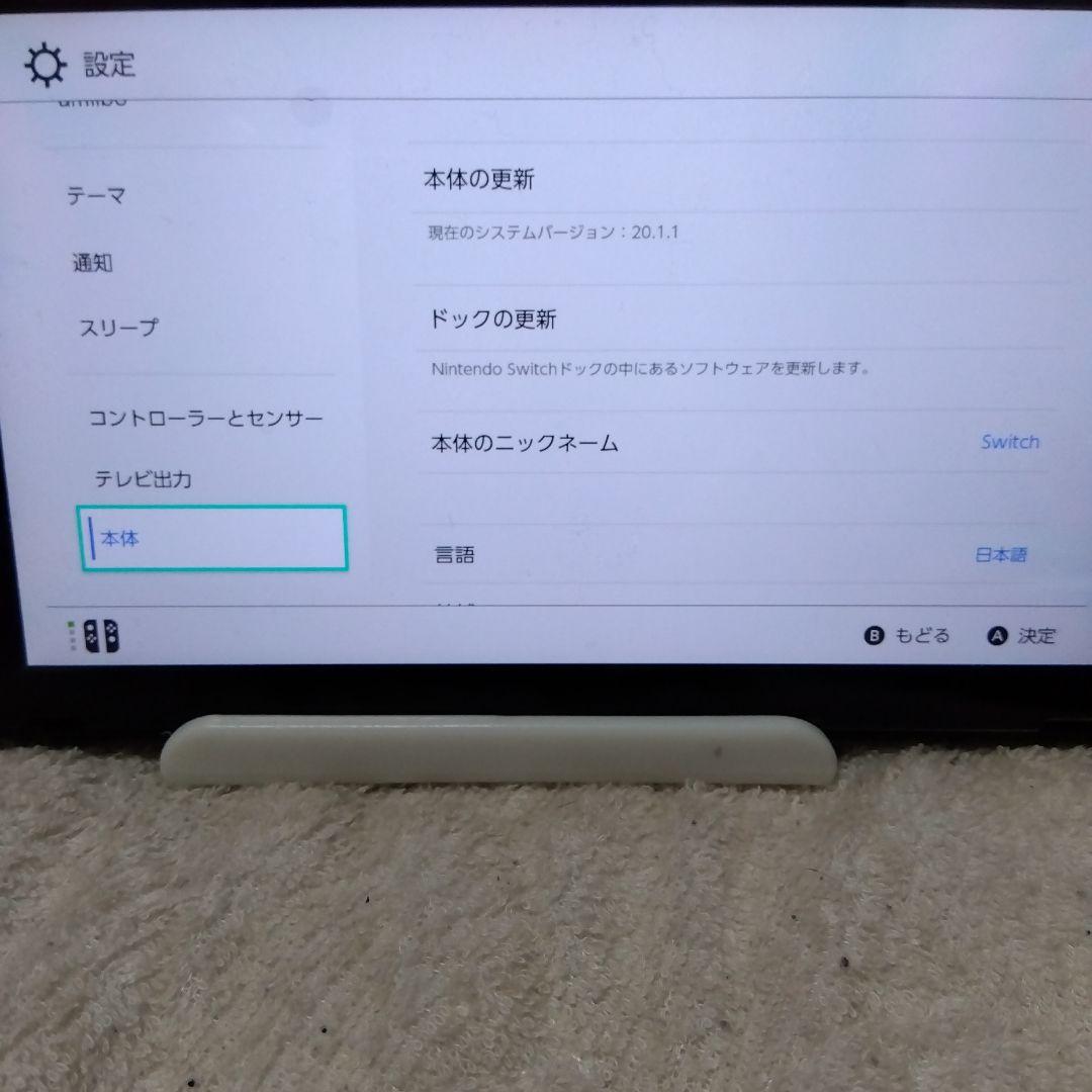 ニンテンドースイッチ　初期型　ジャンク　本体のみ