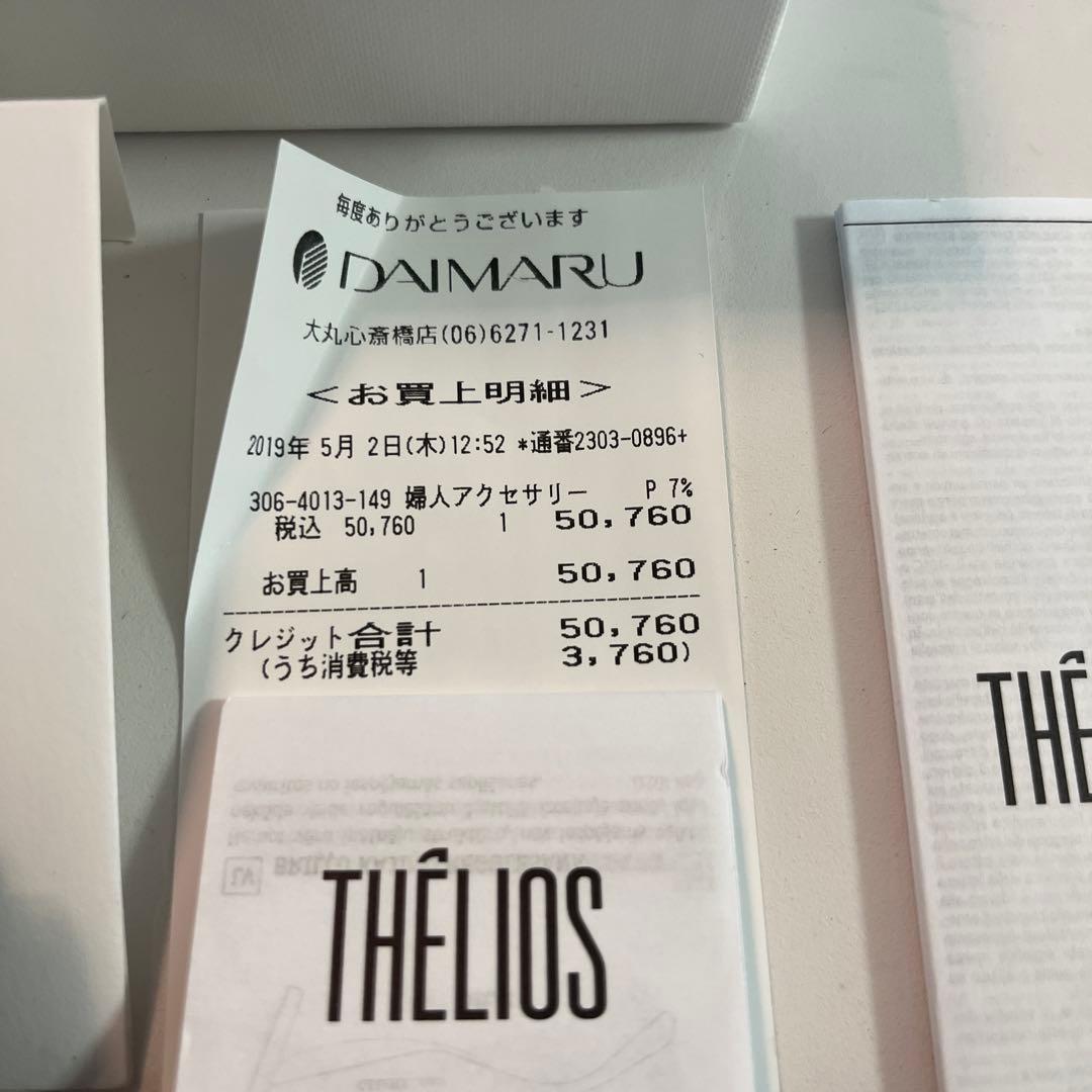 正規　CELINE トートイズシェル サングラス