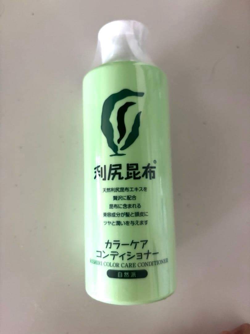 利尻炭酸カラーシャンプー 利尻カラーケアコンディショナー 各2本セット