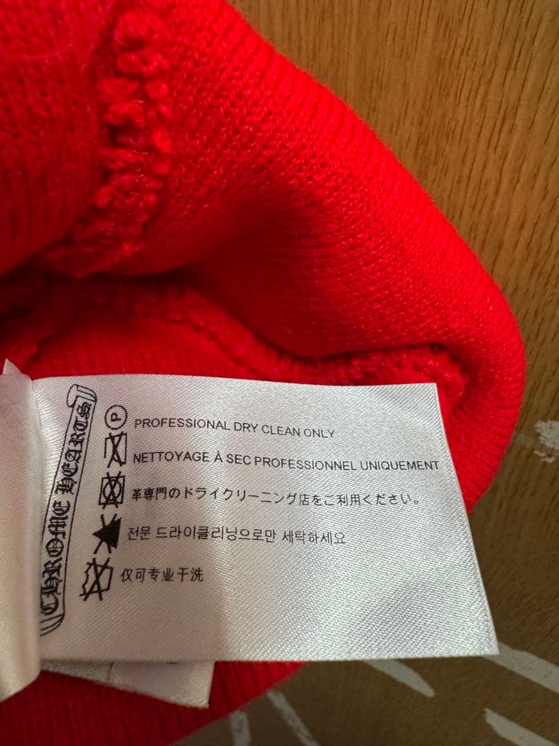 CHROME HEARTS トリプルクロスニット帽