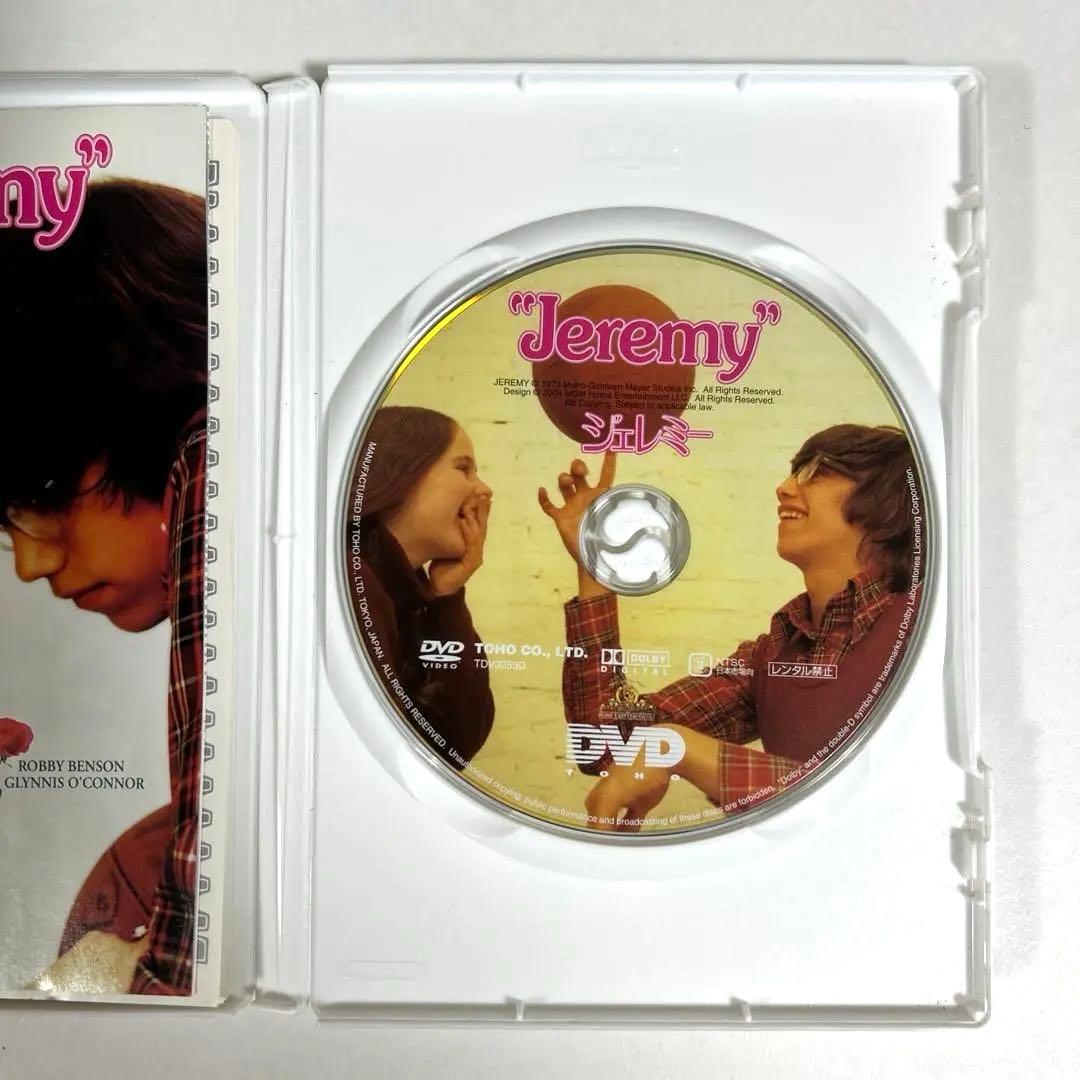 ジェレミー('73米) DVD