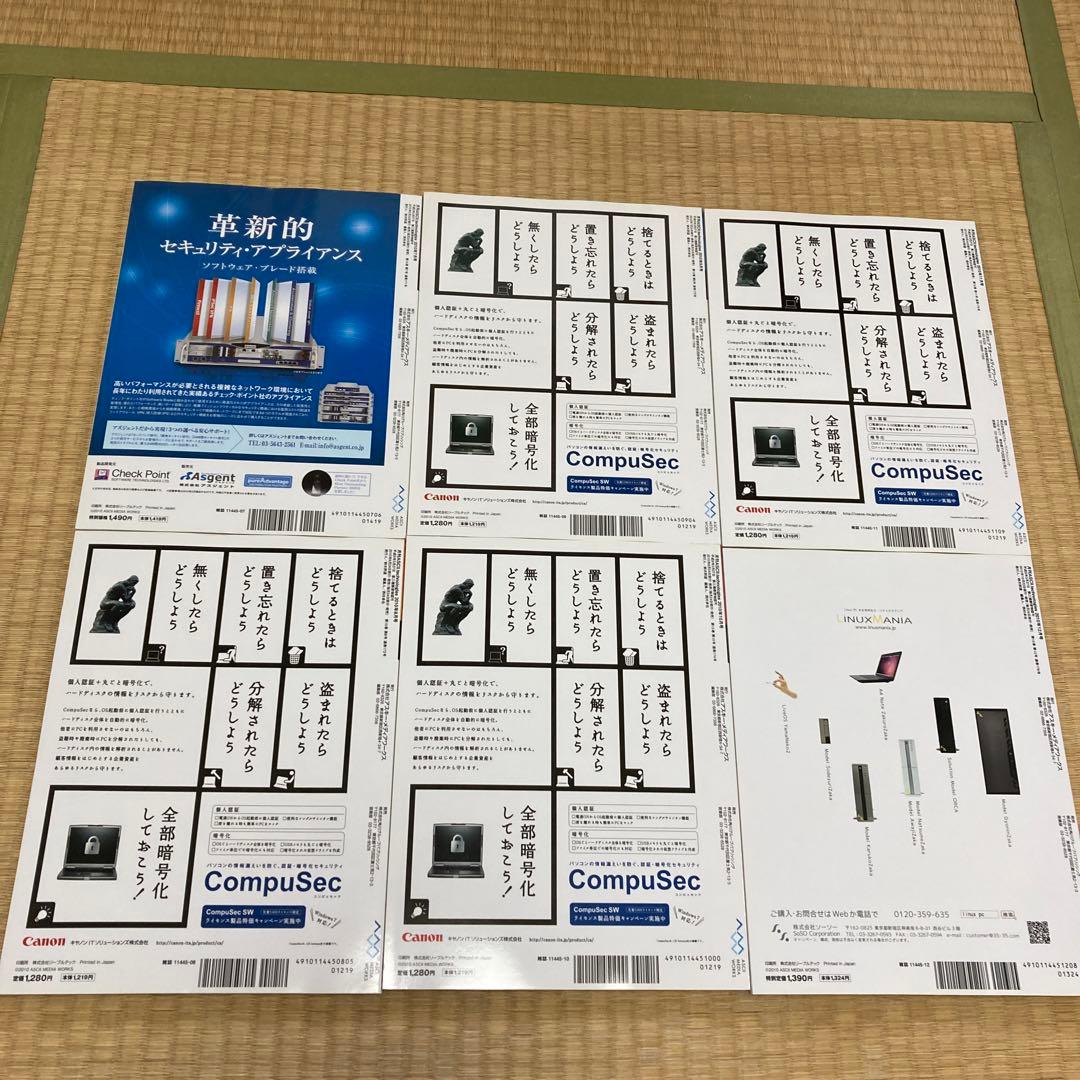 ASCII .technologies 2010年1月〜12月