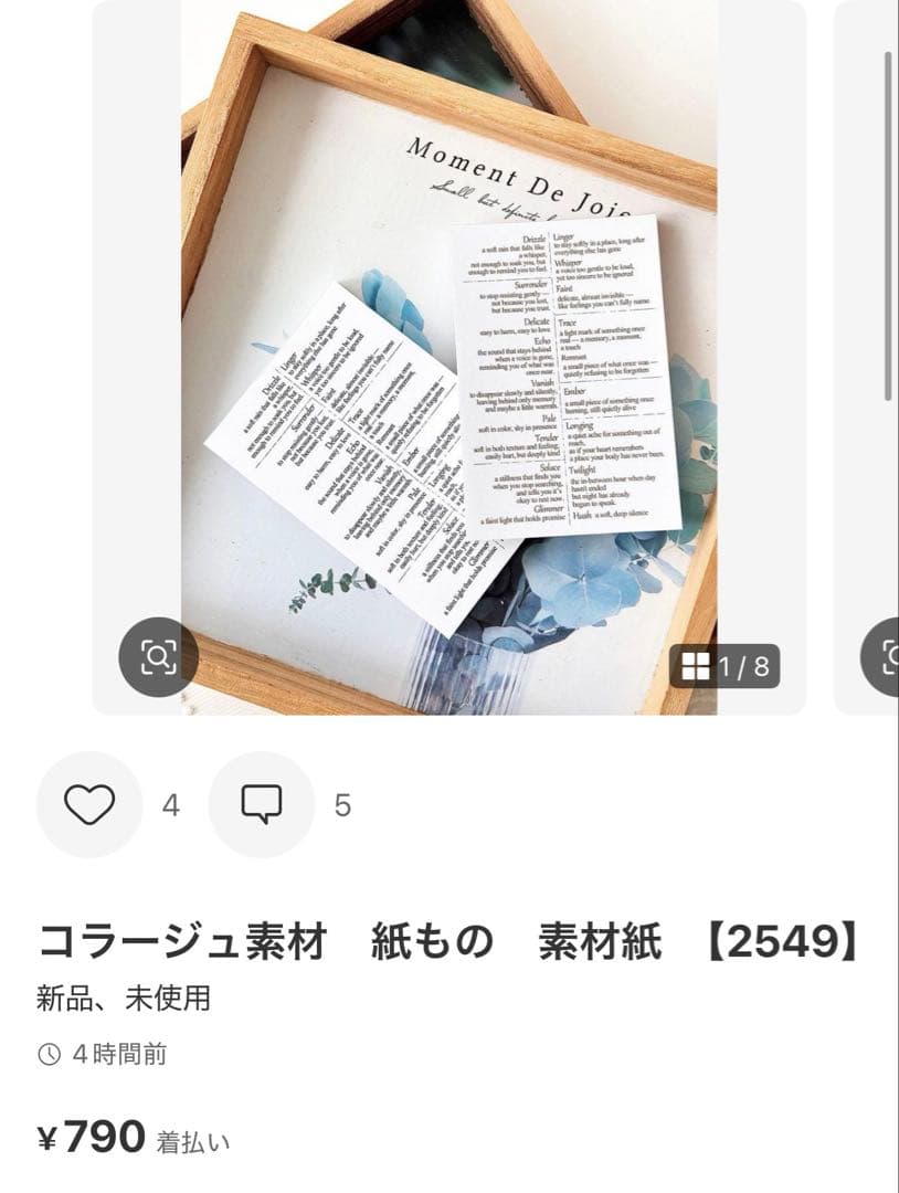 ◆まろん◆