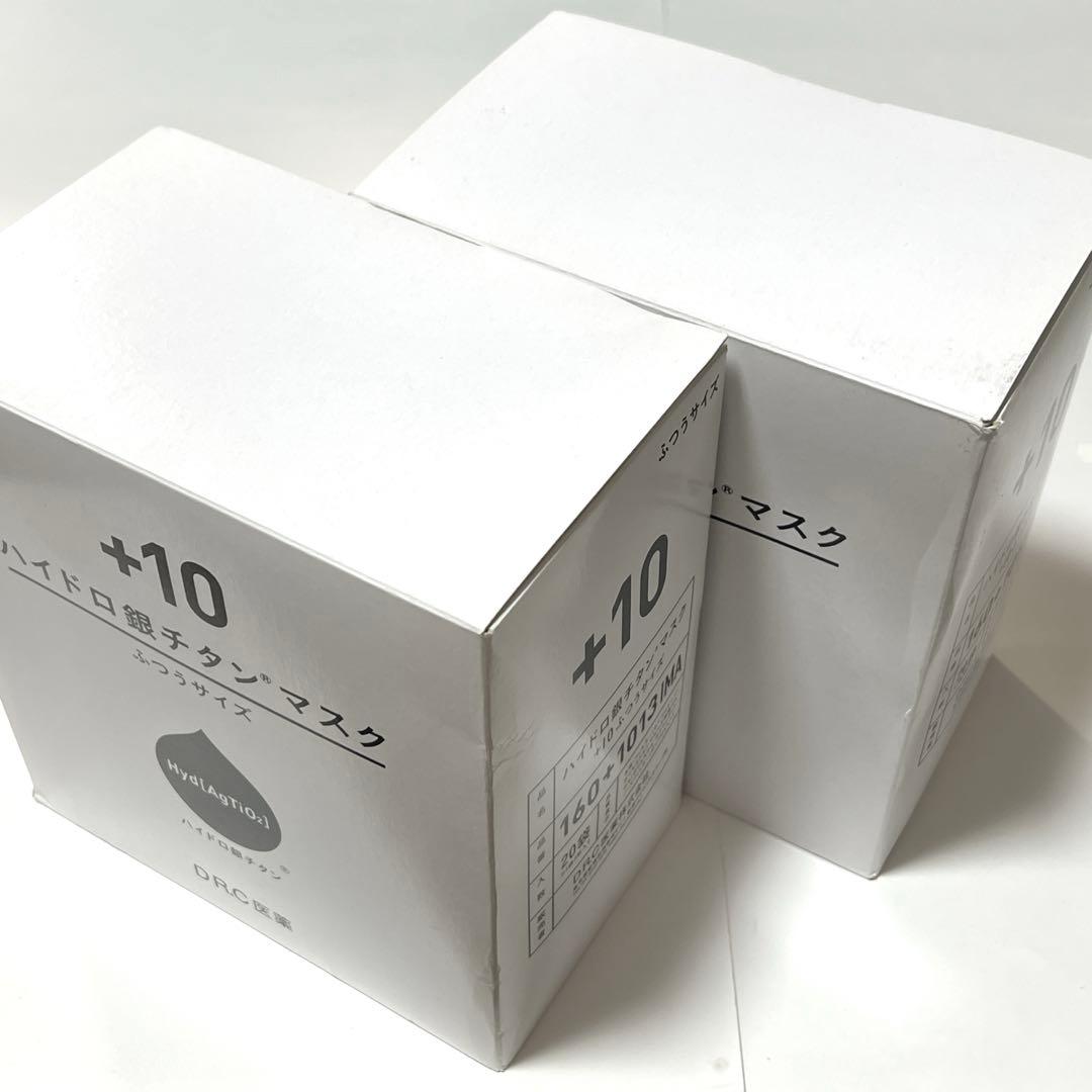 合計120枚 +10 ハイドロ銀チタンマスク ふつう 3枚入×40袋 花粉対策