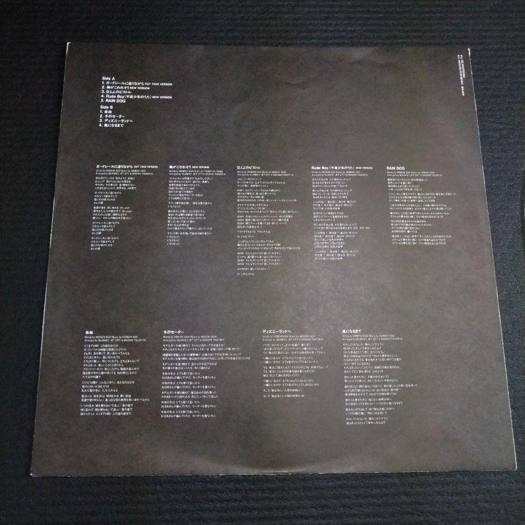 邦楽 BLANKEY JET CITY THE SIX ANALOG