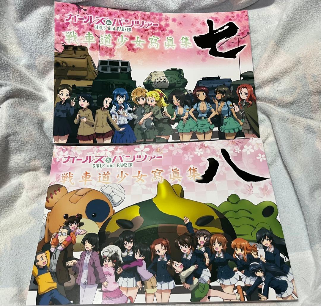 ガールス&バンツァー　劇場版完全設定資料集と戦車道少女寫眞集　壱〜九