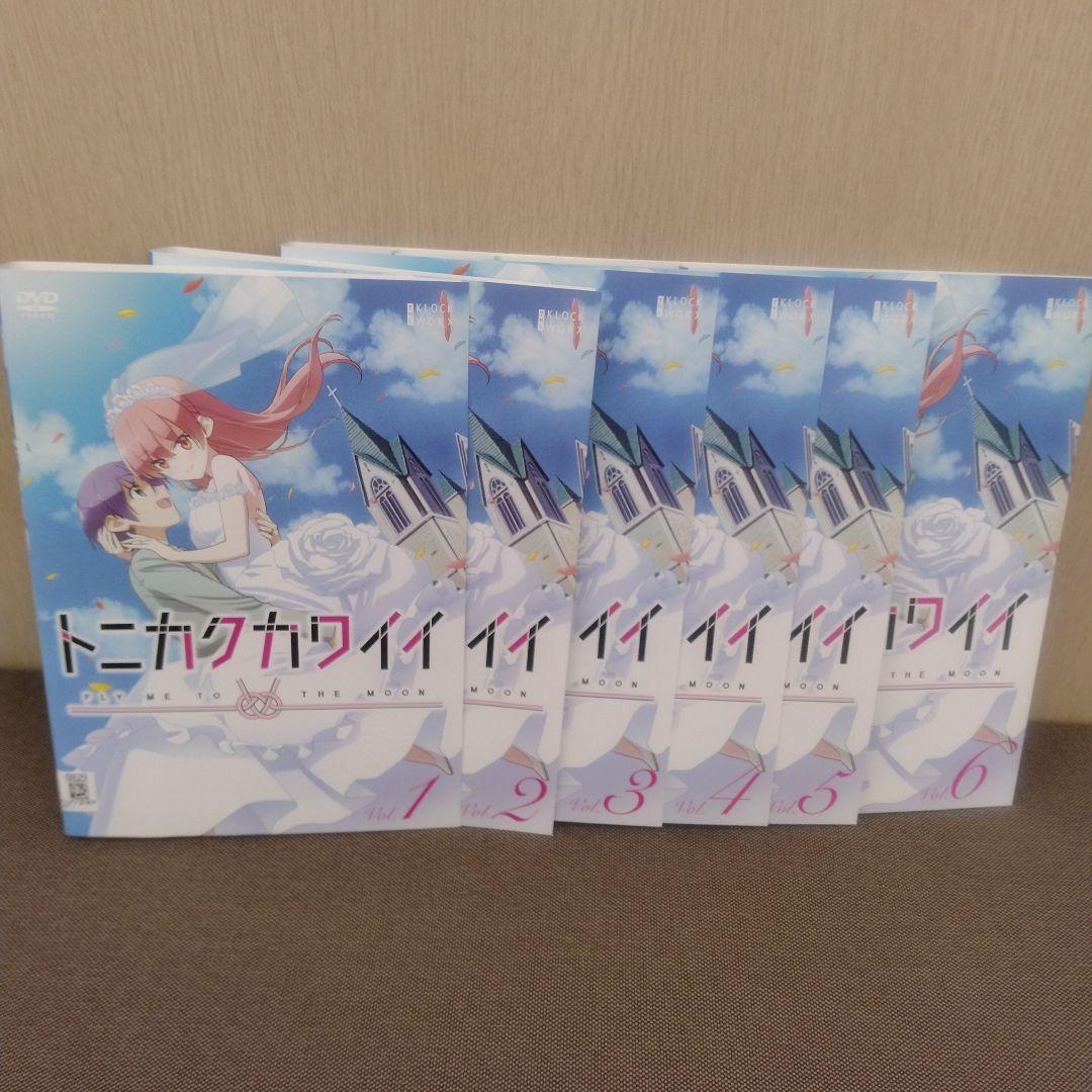 トニカクカワイイ DVD 全14巻 レンタル落ち