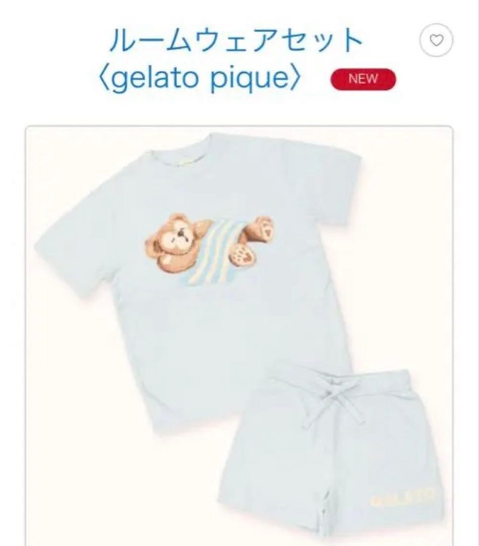 gelato pique ルームウェアセット ブルー ダッフィー