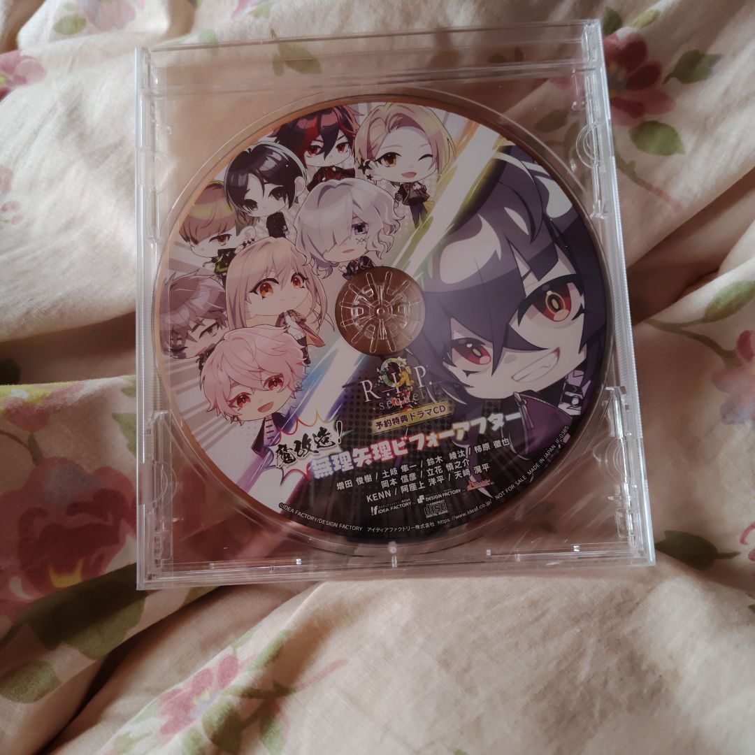 9R.I.P. & 9R.I.P. sequel セット ナインリップ