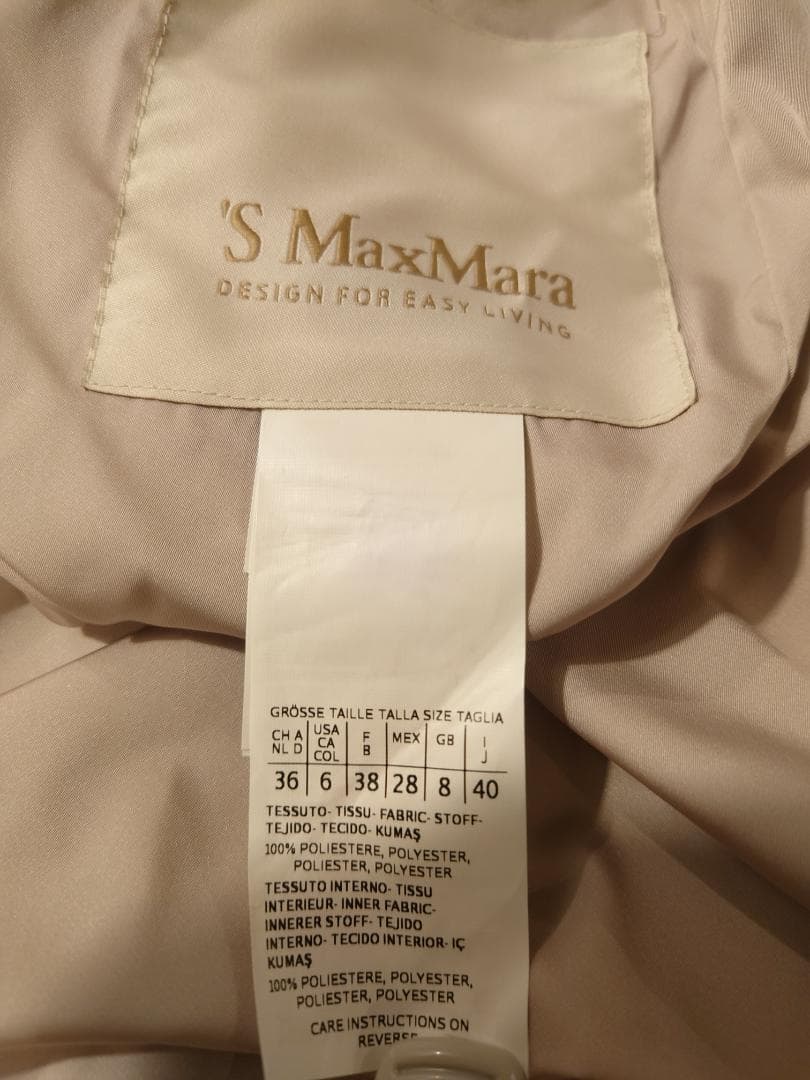 美品☆SMaxMara☆リバーシブル薄紫ビジューフードタフタコート☆４０