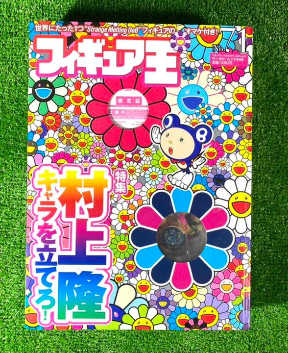 アート・デザイン・音楽 takashi murakami stange melting dob