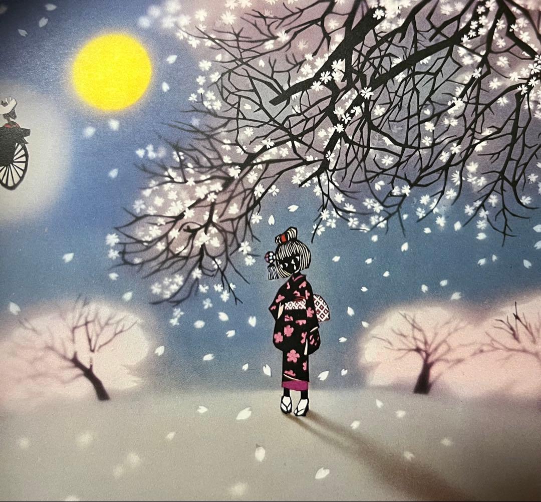 藤城清治 影絵画集　希少価値