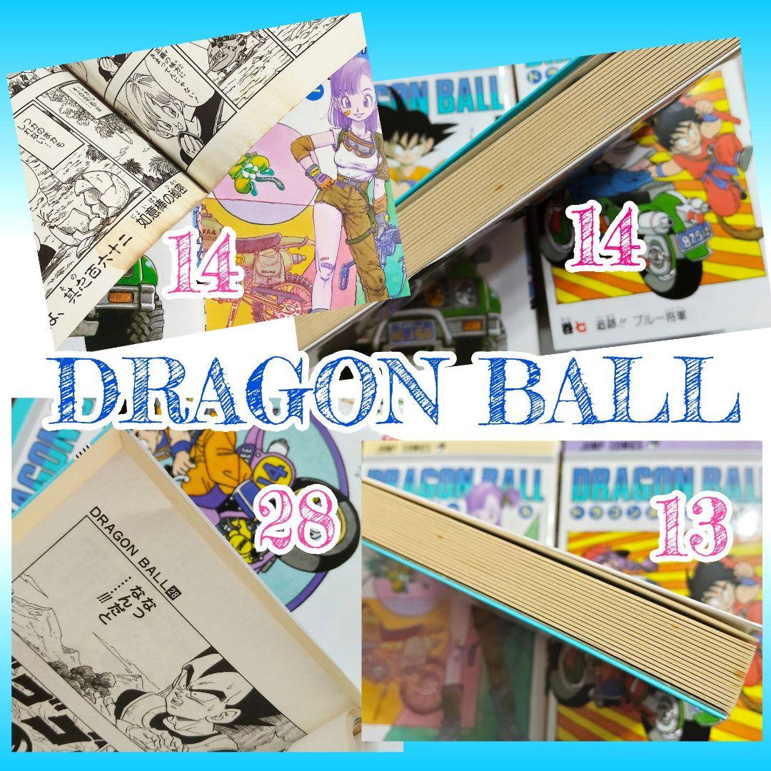 【旧装版】ドラゴンボール 全巻 DRAGON BALL 鳥山明 計42冊 良品