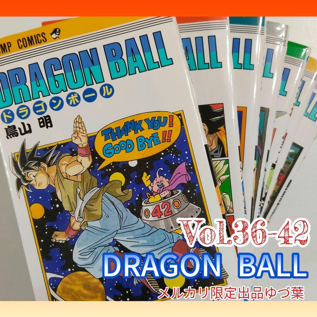 【旧装版】ドラゴンボール 全巻 DRAGON BALL 鳥山明 計42冊 良品