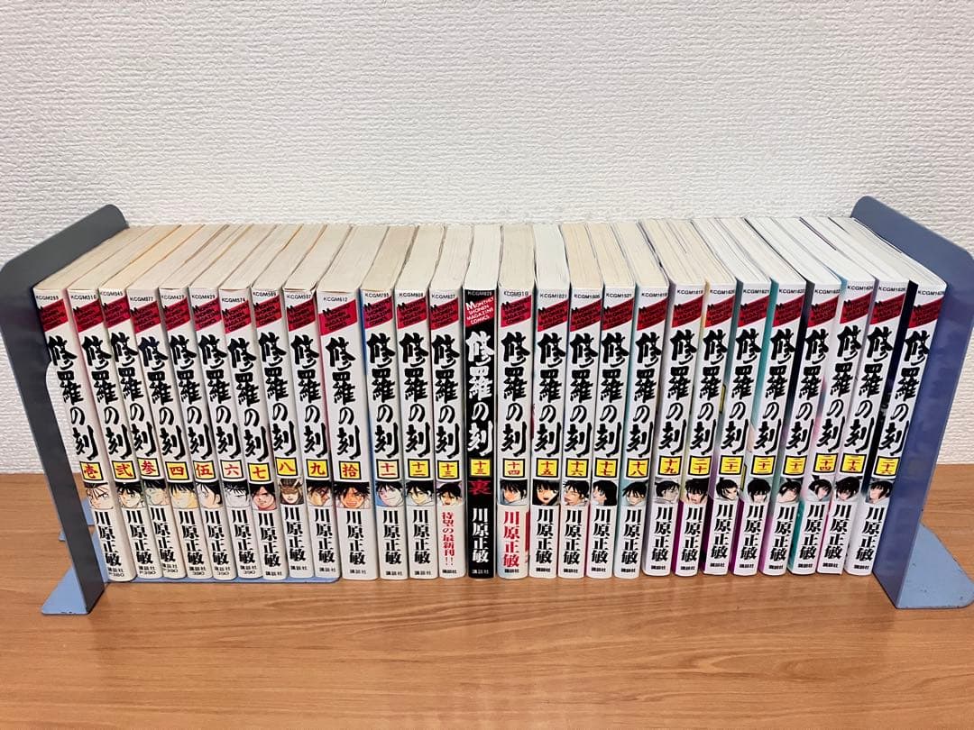 初版　修羅の刻　1〜26巻　13裏　全巻セット　全巻