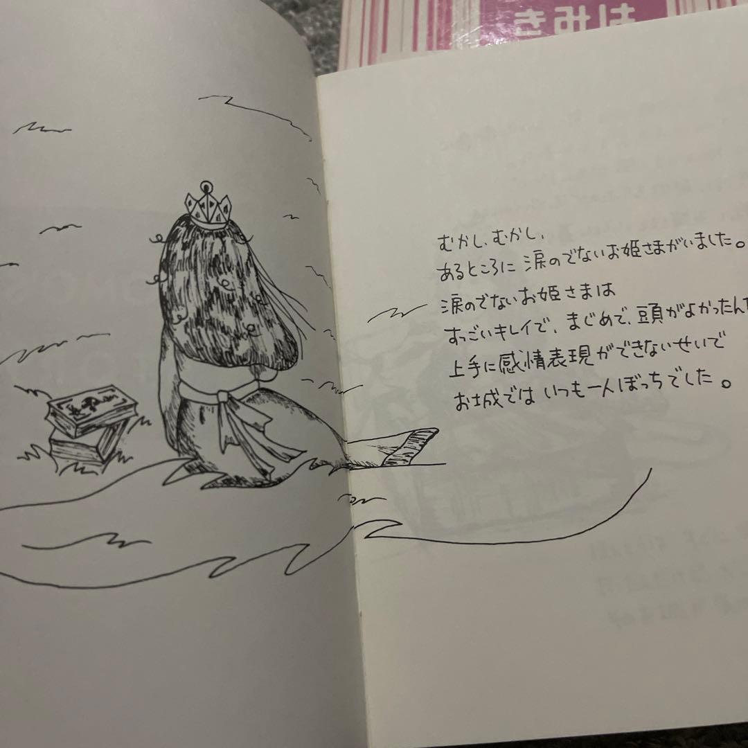 きみはペット DVD-BOX〈5枚組〉