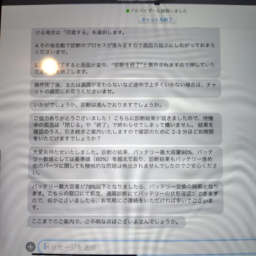 Apple iPad air スペースグレー 本体 + Apple Pencil