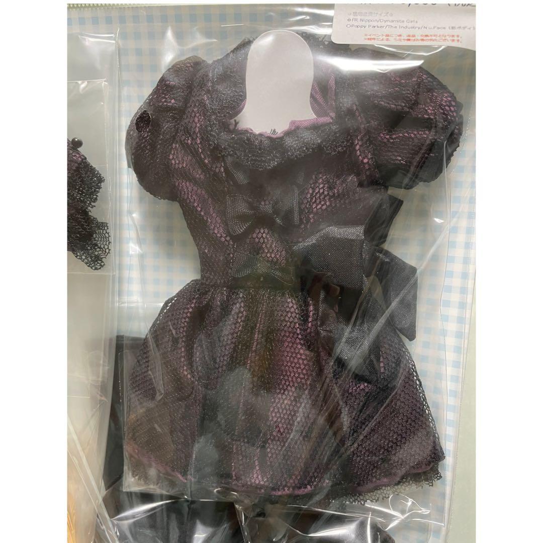 【未開封】ミサキドール衣装セット Witchie Witch