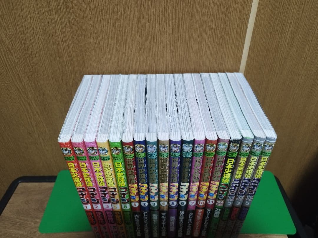 世界史探偵　日本史探偵　名探偵コナン 18冊セット