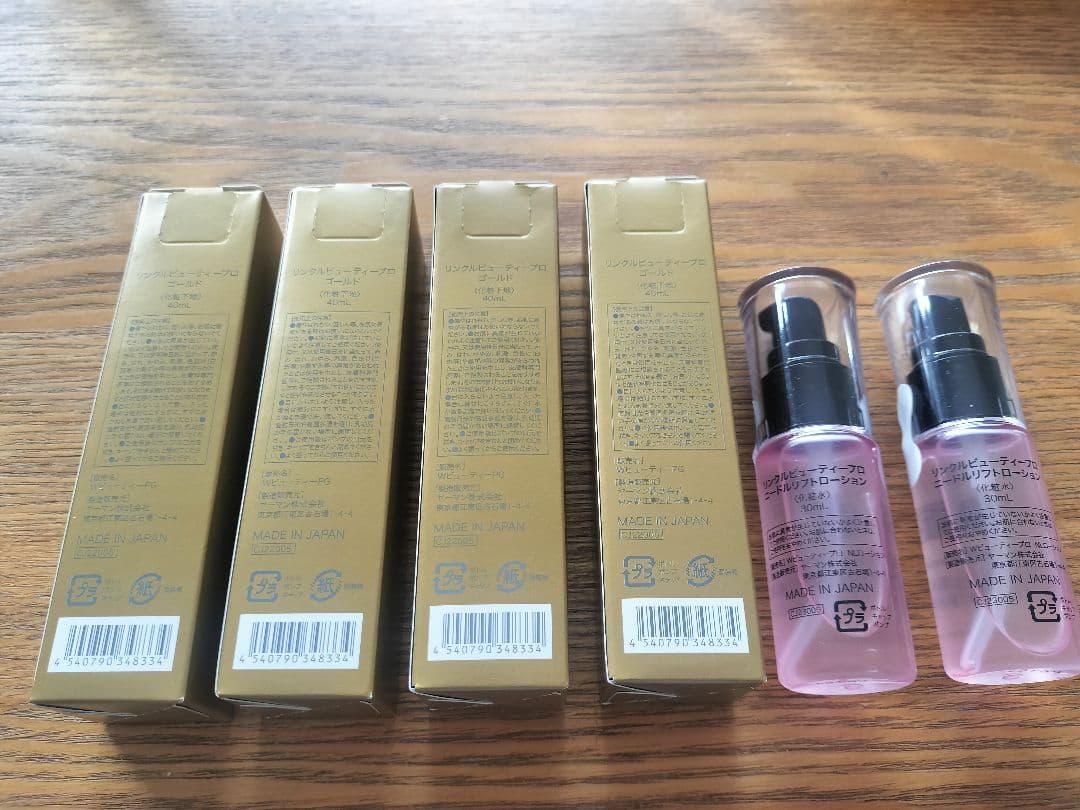 【新品未使用】ヤーマン　リンクルビューティープロゴールド40ML×４個セット