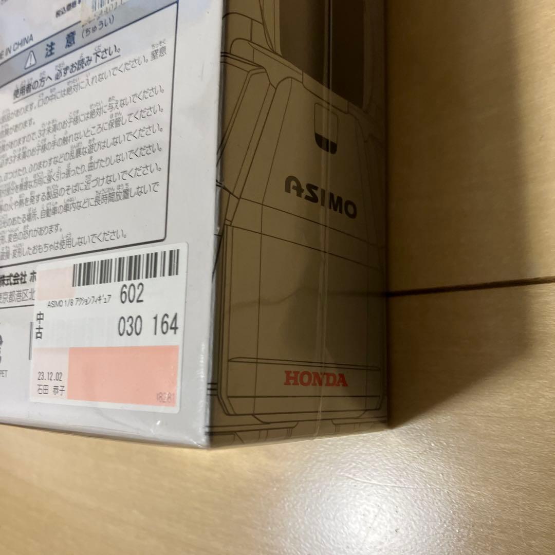 ASIMO 1/8スケールフィギュア