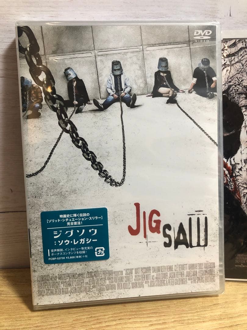 【Amazon.co.jp限定】ジグソウ:ソウ・レガシー DVD　新品