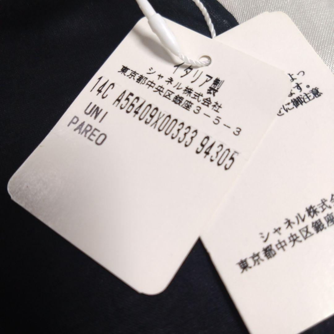 ち*る様 レア◆美品◆袋付き◆CHANEL パレオ◆ストール