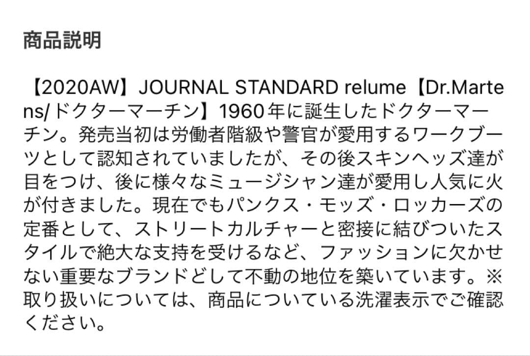 Dr.Martens 1460 MONO 8 ホールブーツ 23cm 箱付き