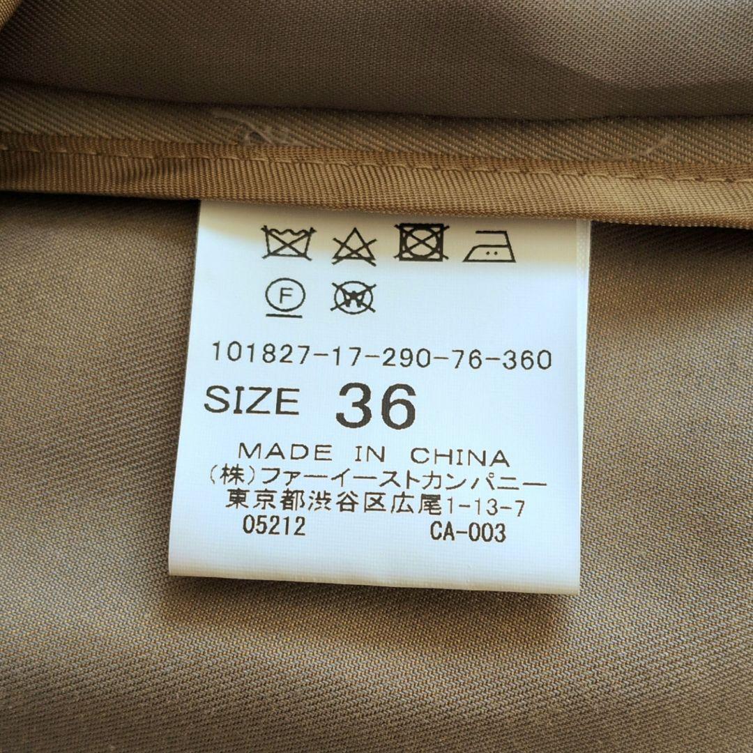 【美品】ANAYI現行タグ トレンチコートライナー アナイベージュ 36 Ｓ