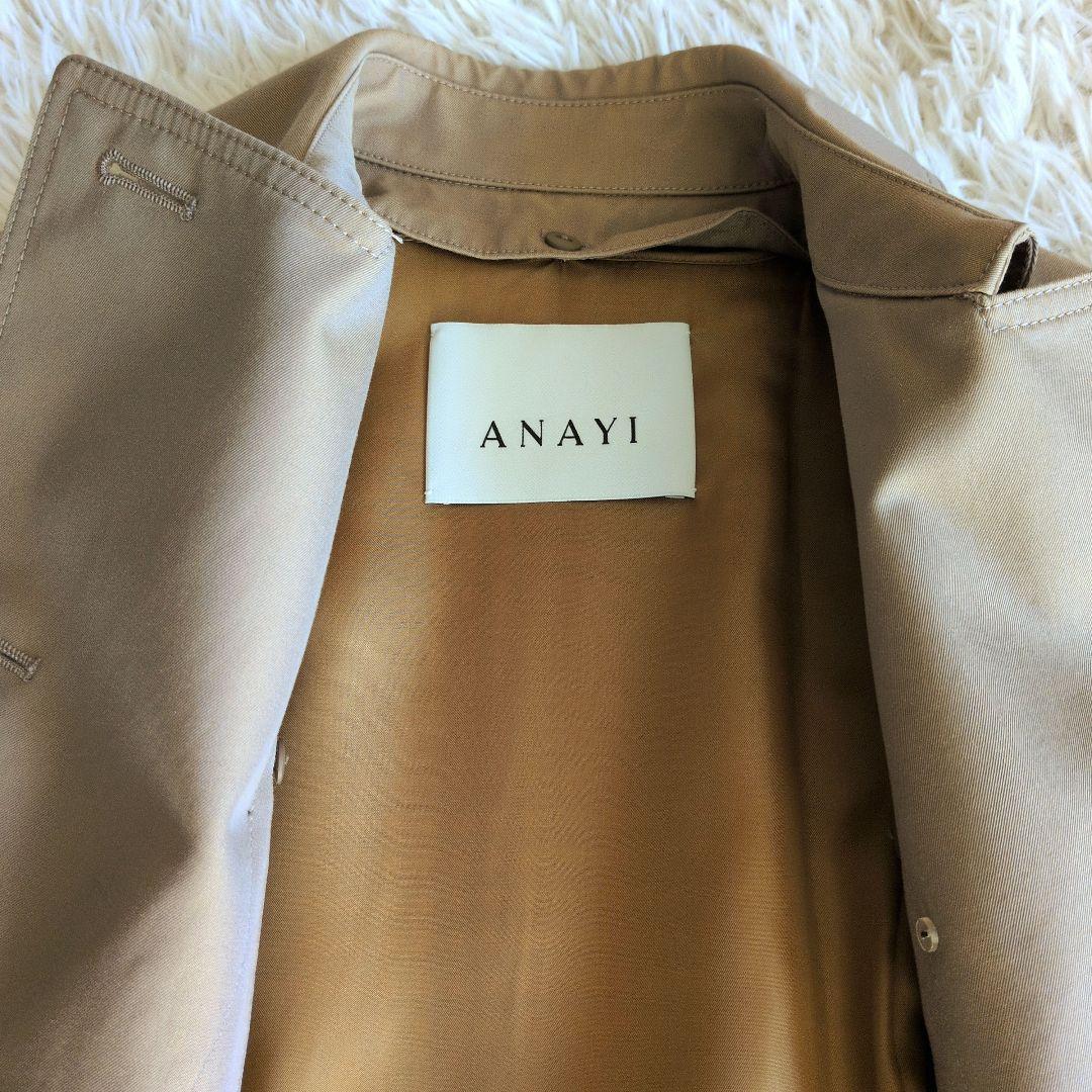 【美品】ANAYI現行タグ トレンチコートライナー アナイベージュ 36 Ｓ