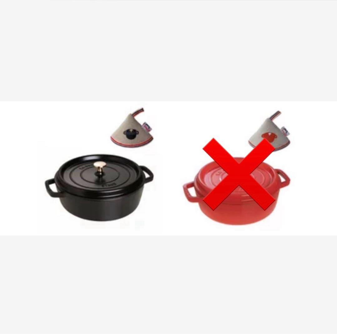 ミトン付❣️ STAUB ストウブ シャロー ココット 26cm ブラック 両手鍋