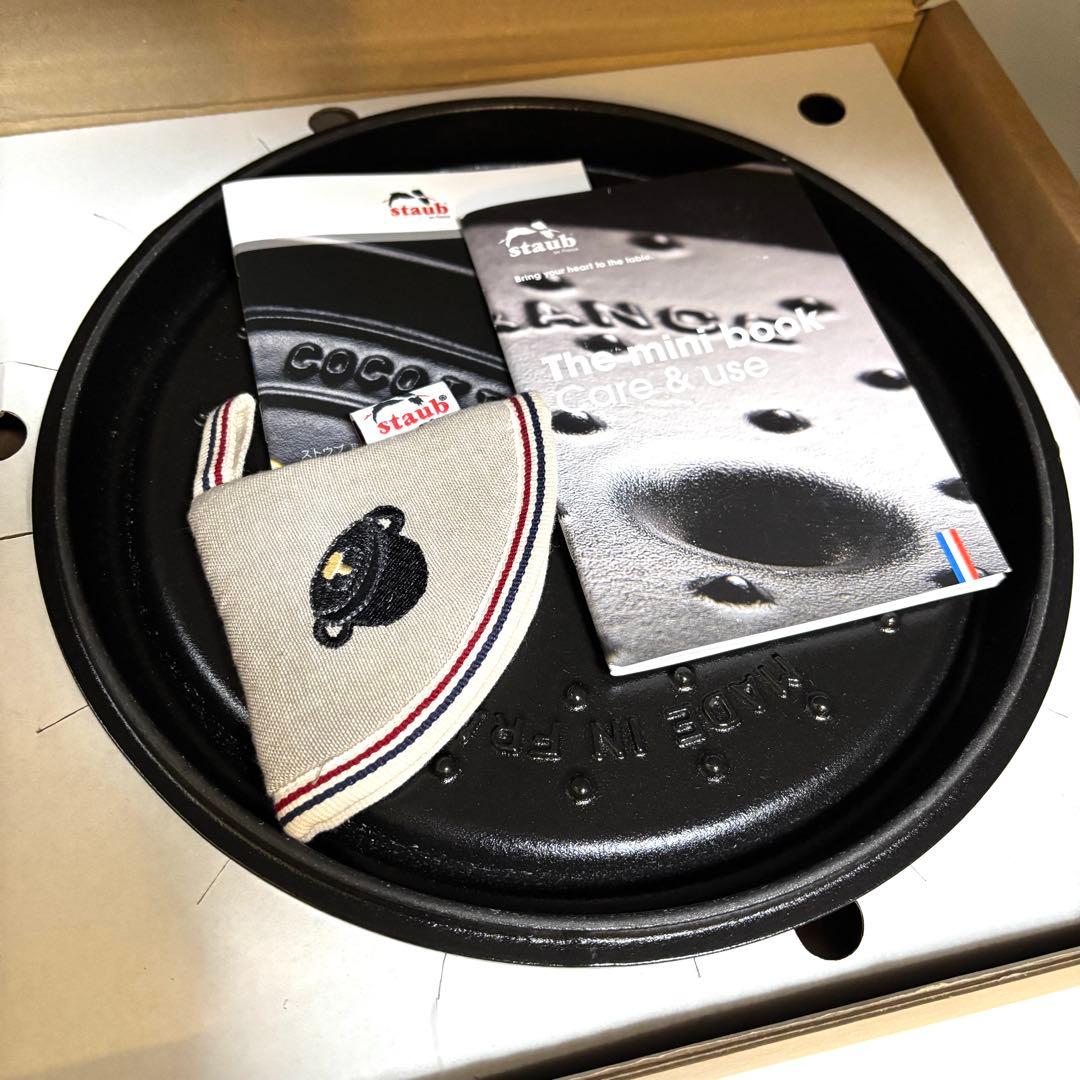 ミトン付❣️ STAUB ストウブ シャロー ココット 26cm ブラック 両手鍋