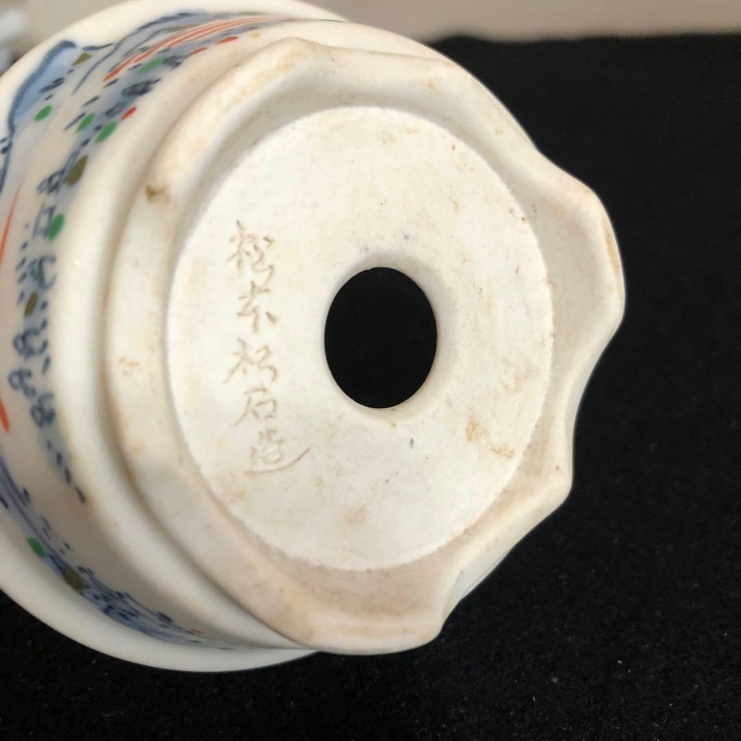 小品盆栽　山野草鉢　松本松石造