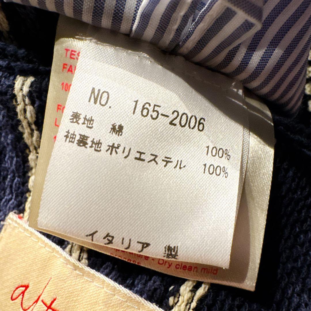 altea コットンニット ジャケット 48 L ネイビー ストライプ