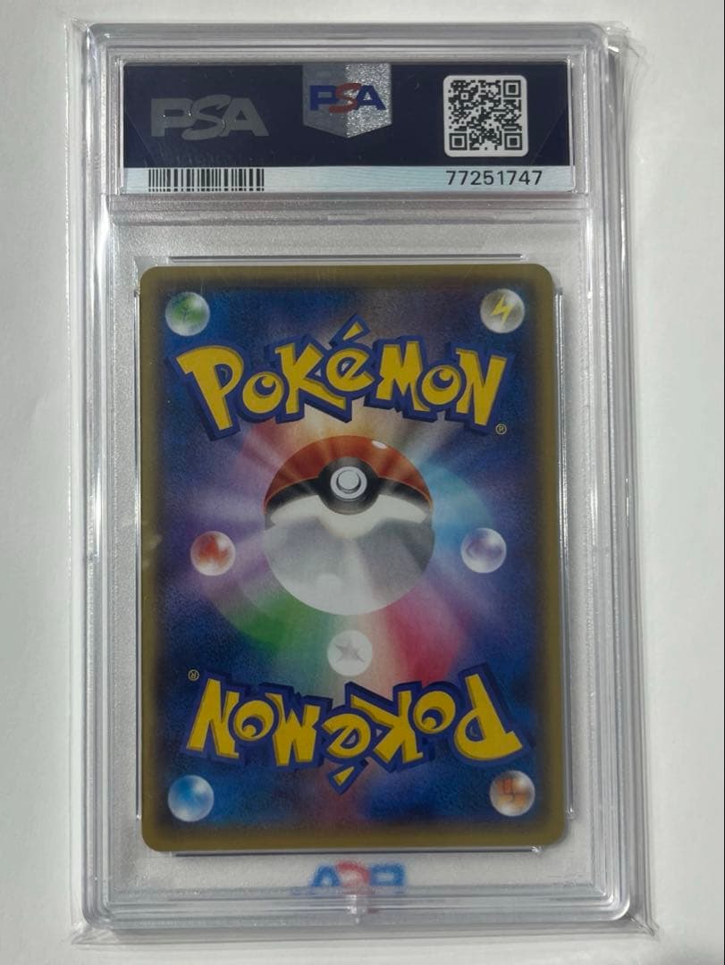 アクア団のカイオーガEX PSA10