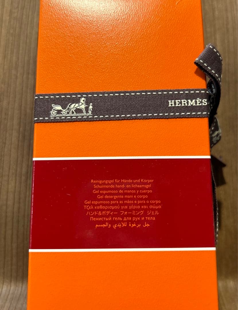 【HERMES】未開封エルメスハンド&ボディ　クレンジングジェル300㎖リボン付