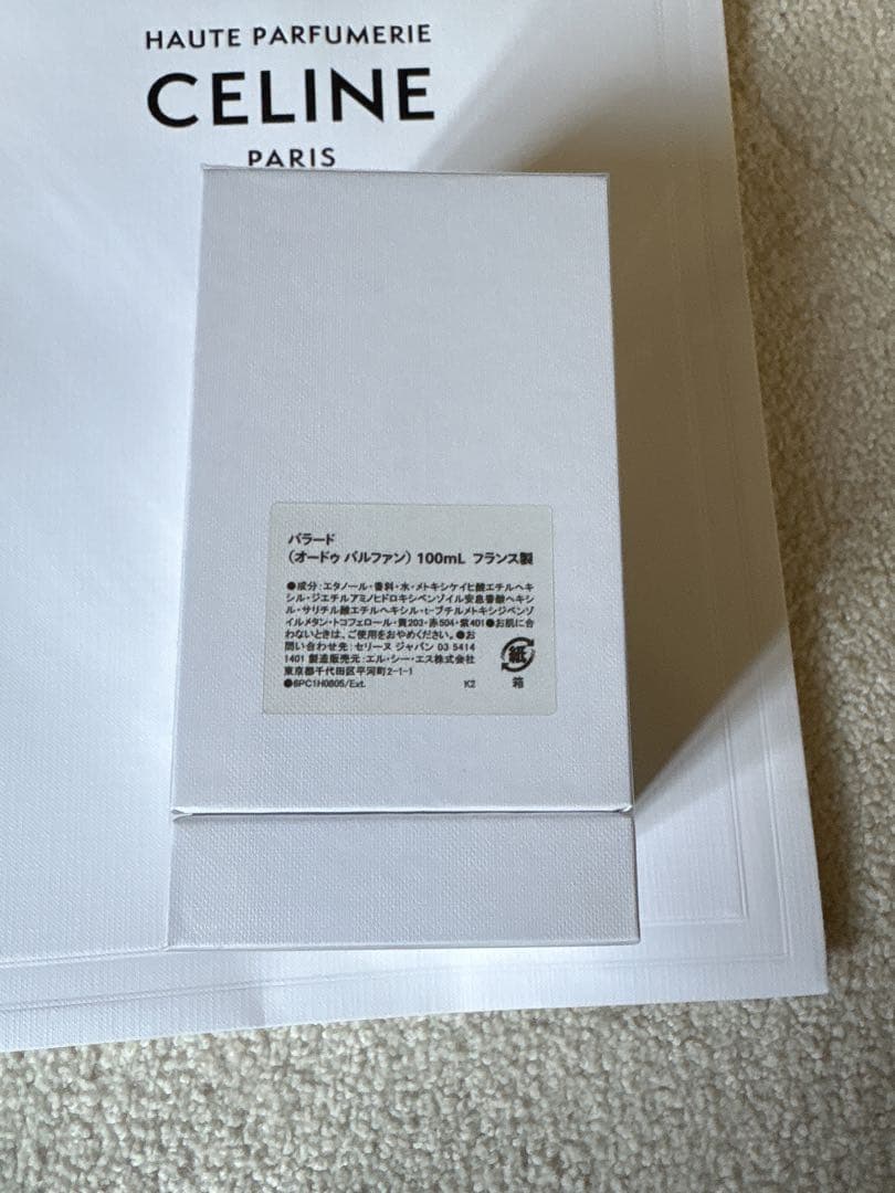 新品未開封CELINE パラードパルファム 100ml