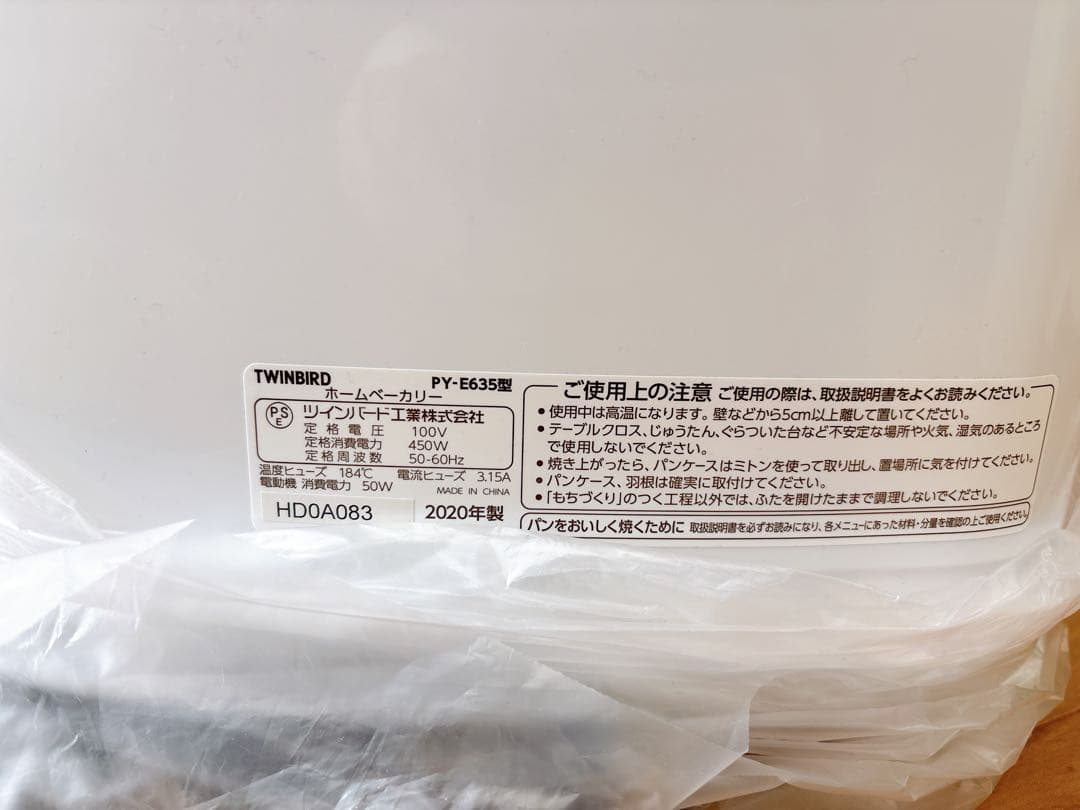 キッチン家電 kirnho0102