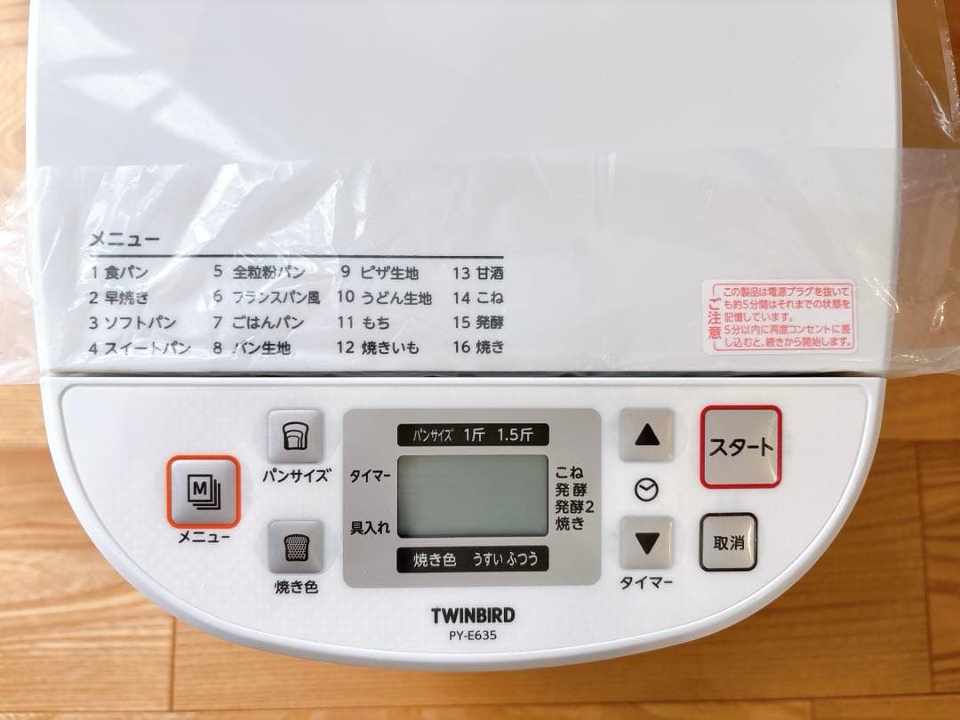 キッチン家電 kirnho0102