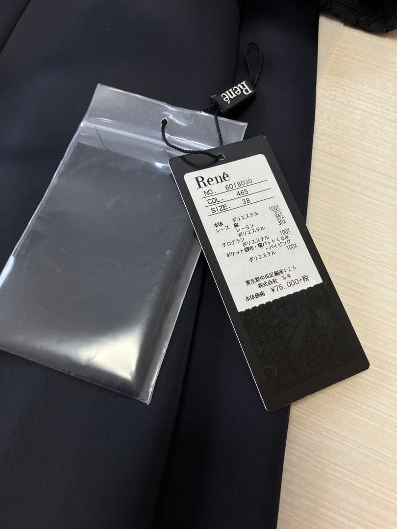 Rene♡ルネ♡レースフードフロントジップコート♡スプリング♡ネイビー♡38