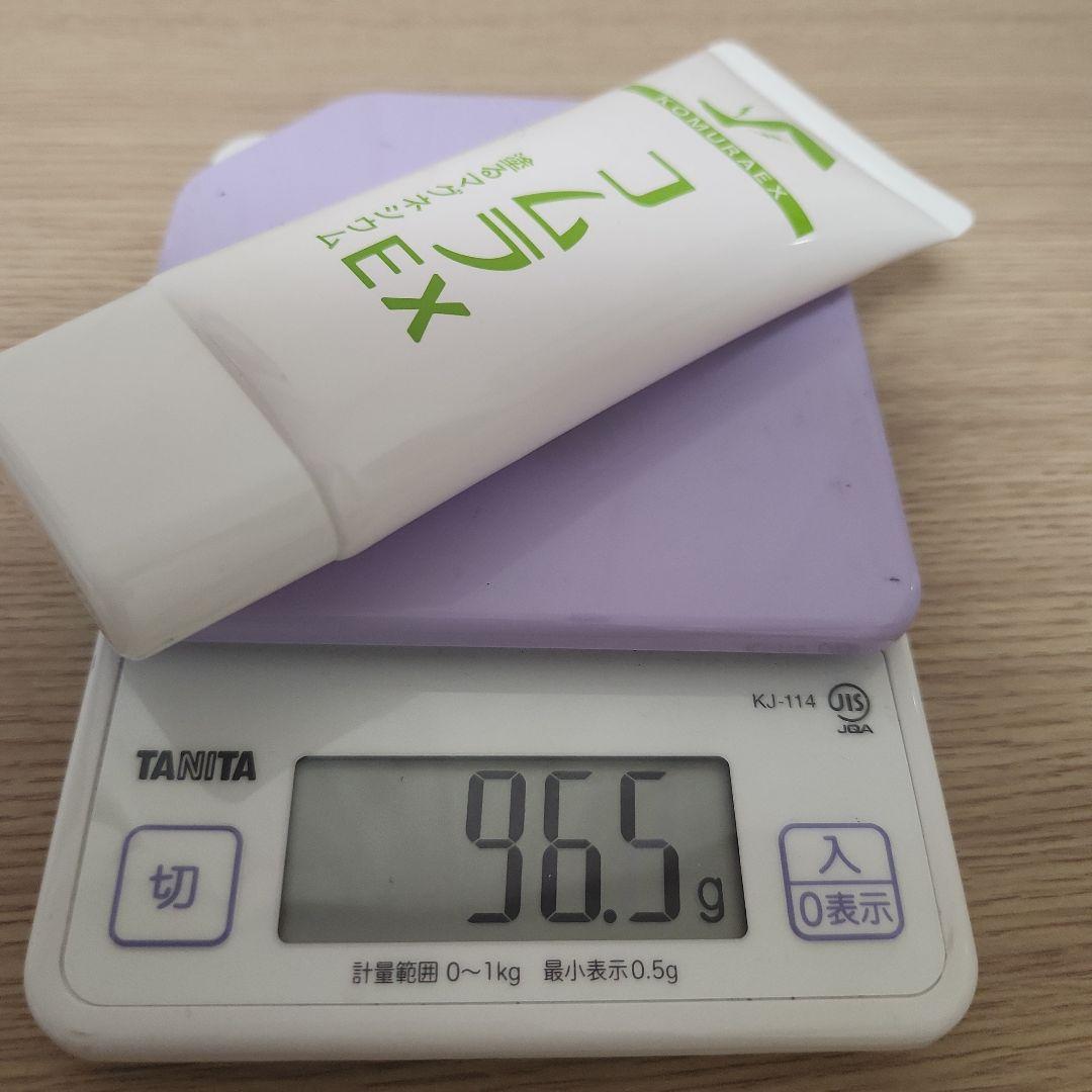 コムラEX ボディクリーム 100g 　ほほえみ生活　塗るマグネシウム