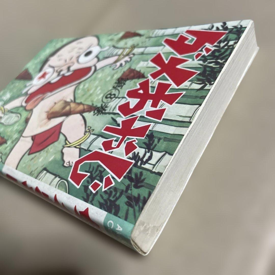 ★レア❗️★ダメおやじ 第8巻　◉古谷三敏※曙出版※1973年12月20日初版発行