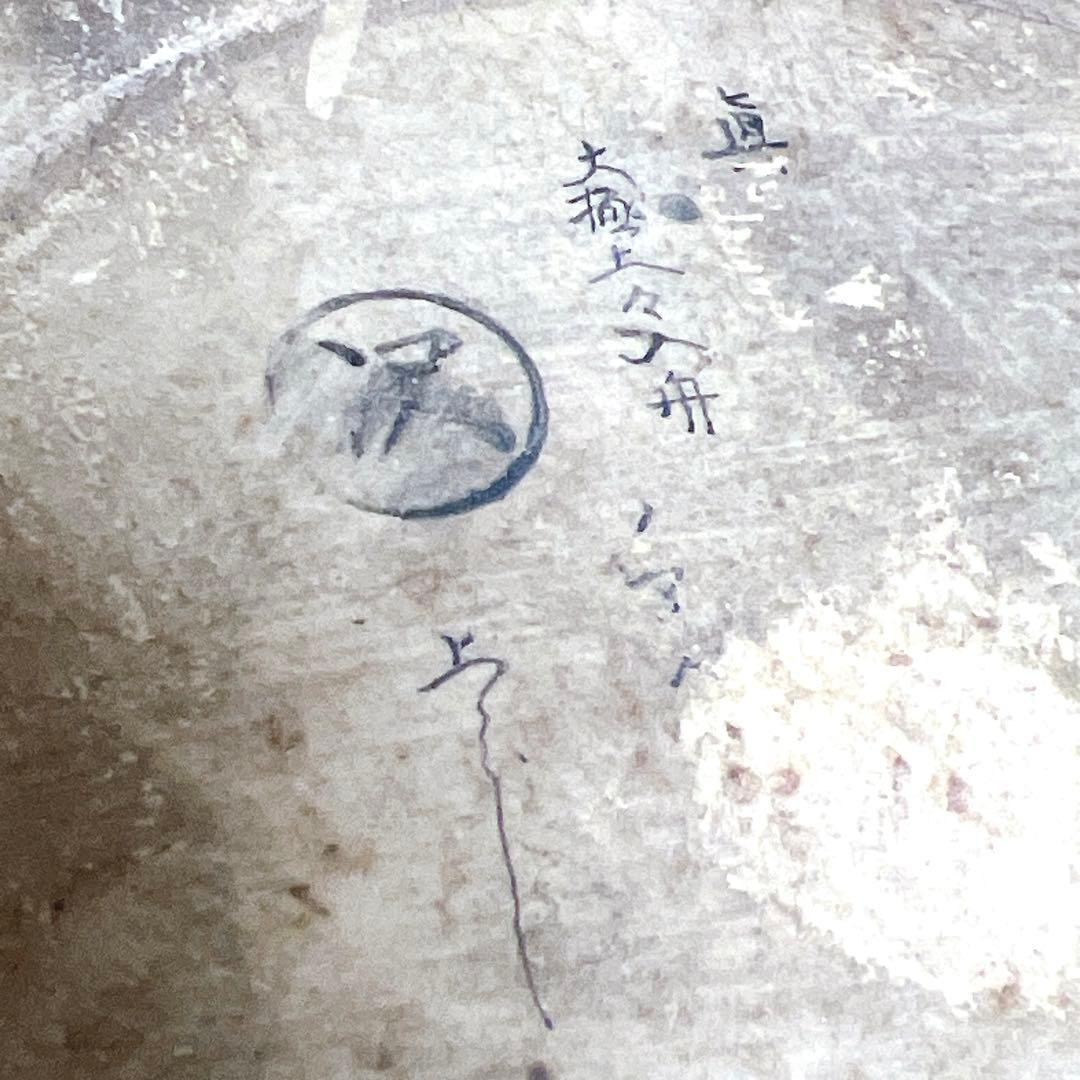 【蔵出し・希少】鼓　蒔絵　小鼓　胴　和楽器　漆塗り　伝統芸能　能 歌舞伎　鳳凰紋