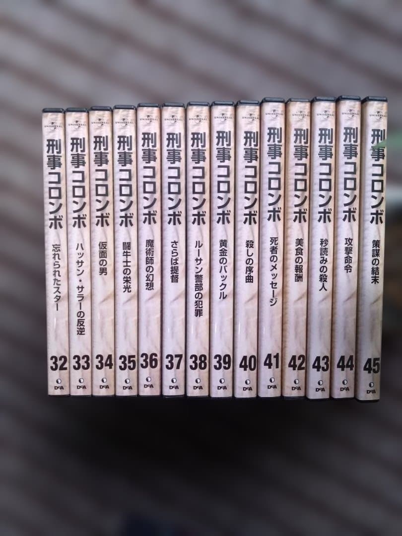 レア作品♡値下げしました☆刑事コロンボ、新・刑事コロンボ全集