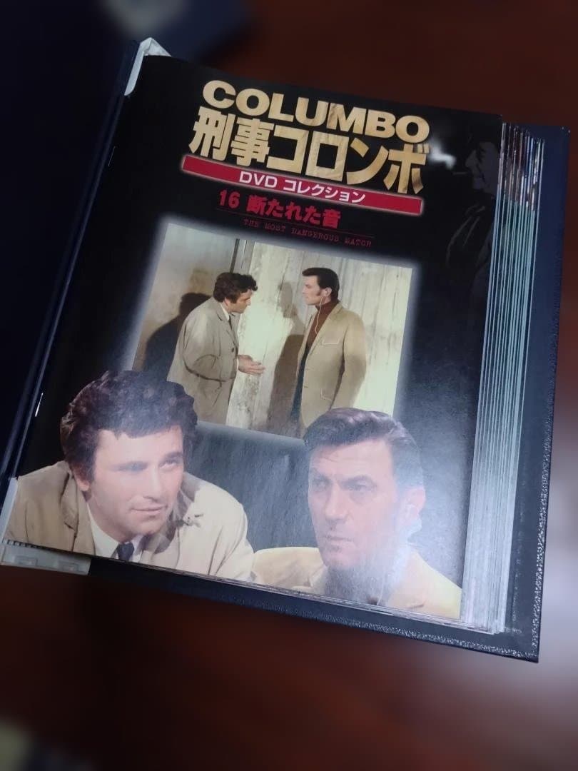 レア作品♡値下げしました☆刑事コロンボ、新・刑事コロンボ全集