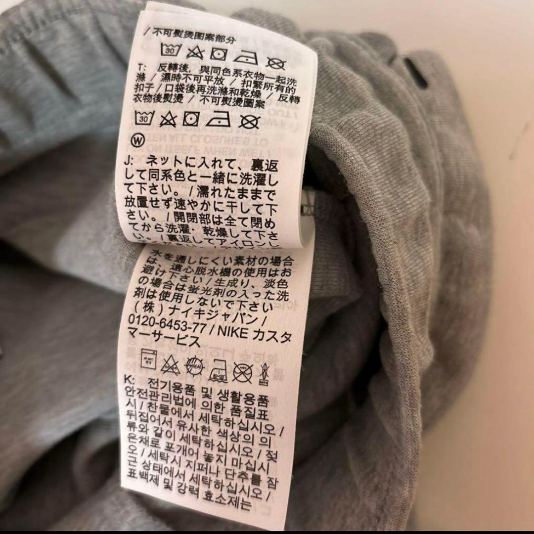 バラ売り不可❣️ NIKE ナイキ　テックフリース　セットアップ　グレー